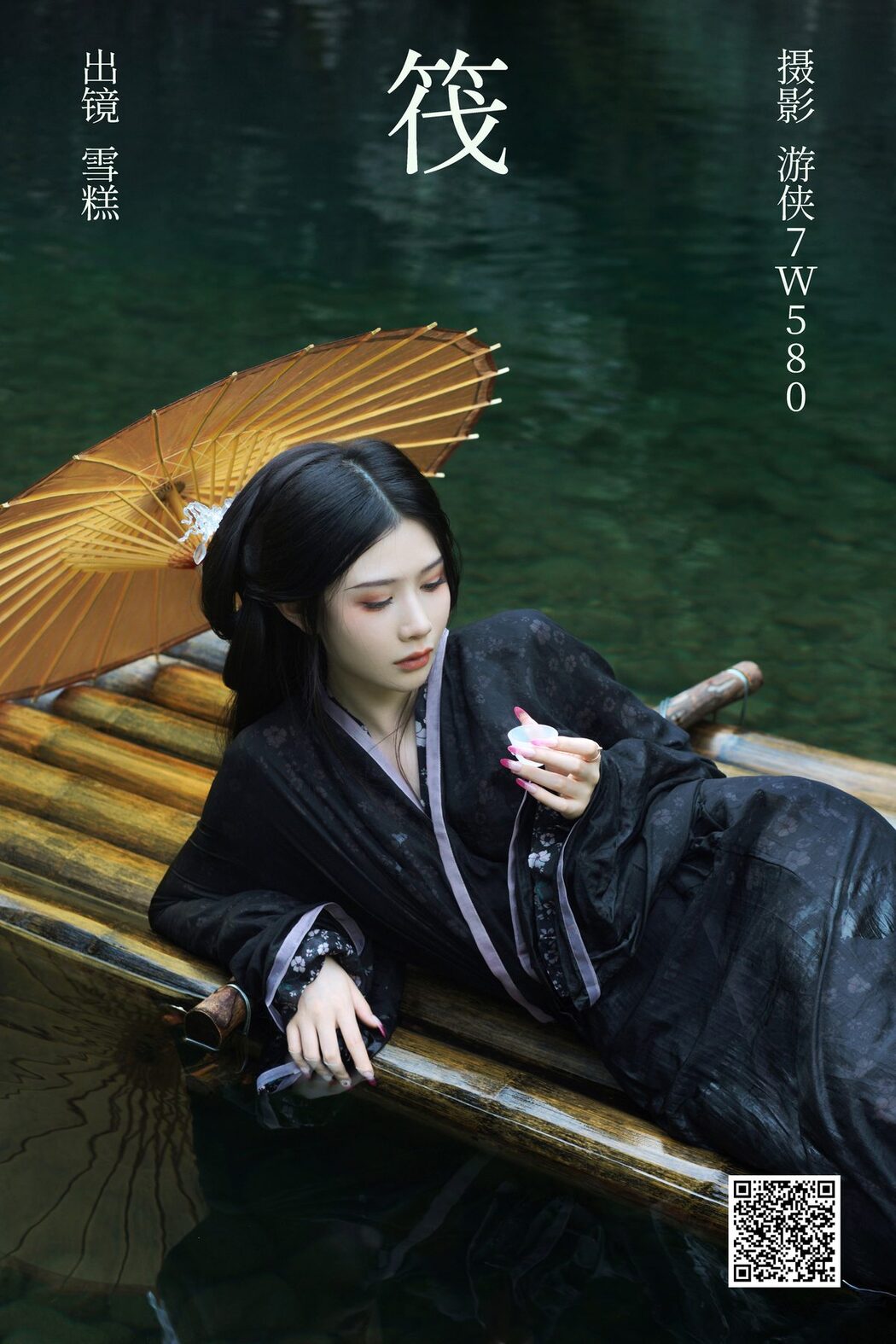 YiTuYu艺图语 Vol.4968 Xue Gao