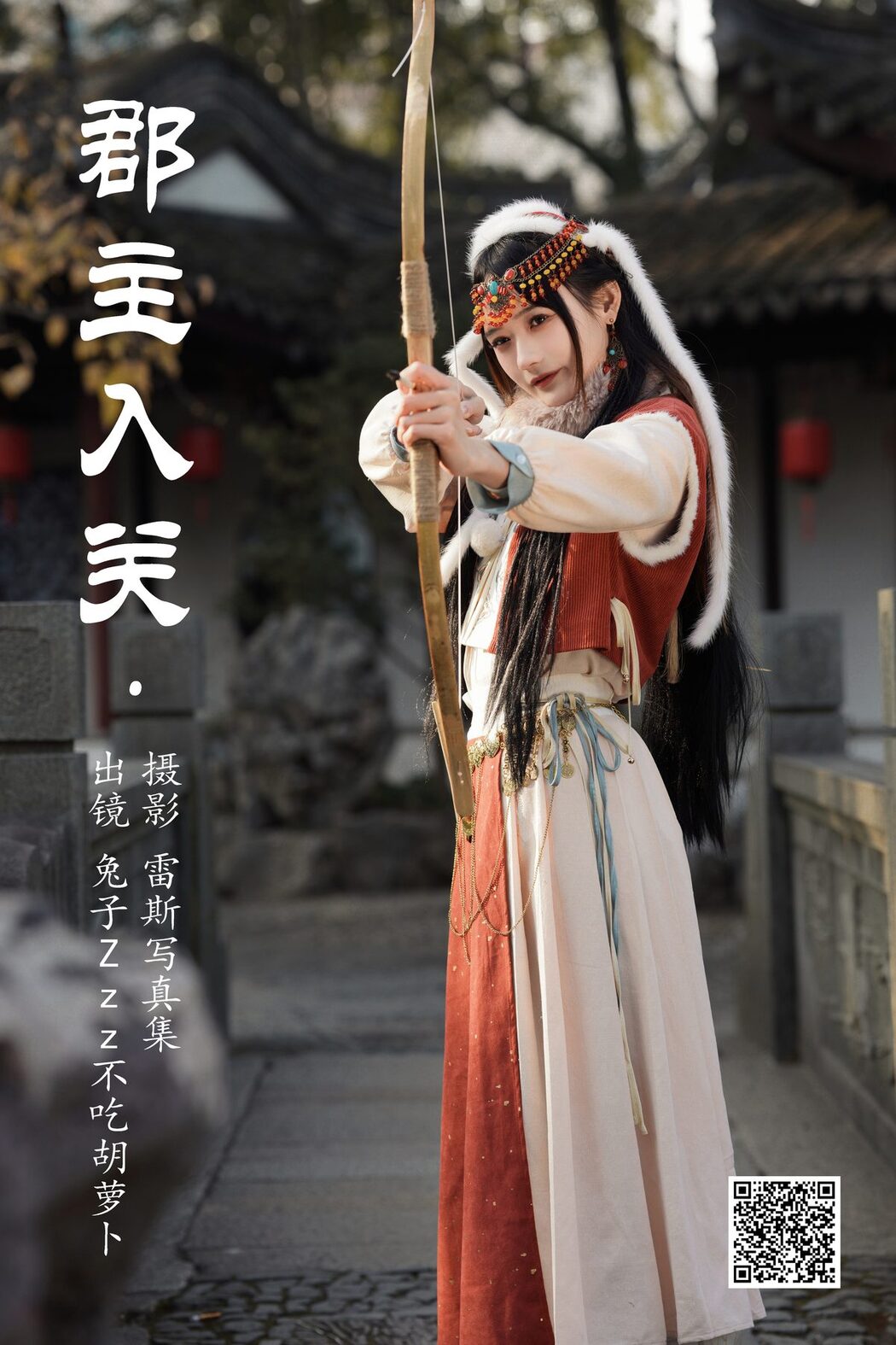 YiTuYu艺图语 Vol.4865 Tu Zi Zzz Bu Chi Hu Luo Bo