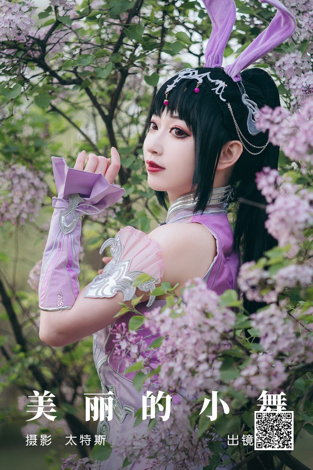 YiTuYu艺图语 Vol.4937 Tao Mo Gong Zi X