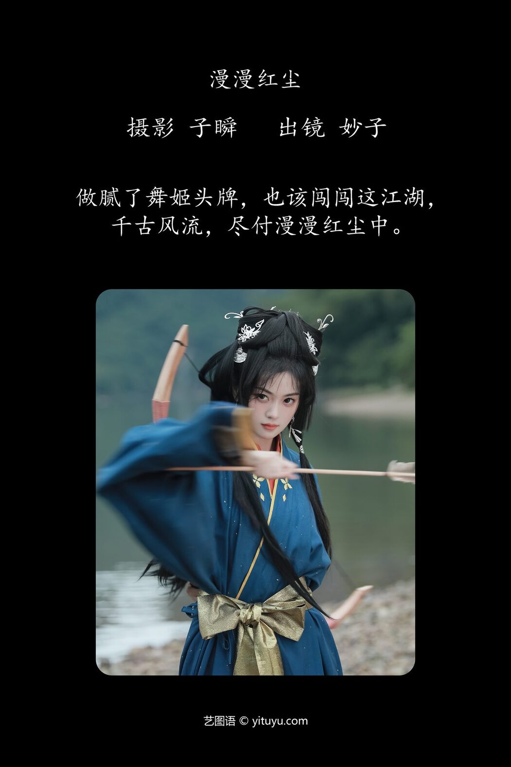 YiTuYu艺图语 Vol.4904 Myo Ko