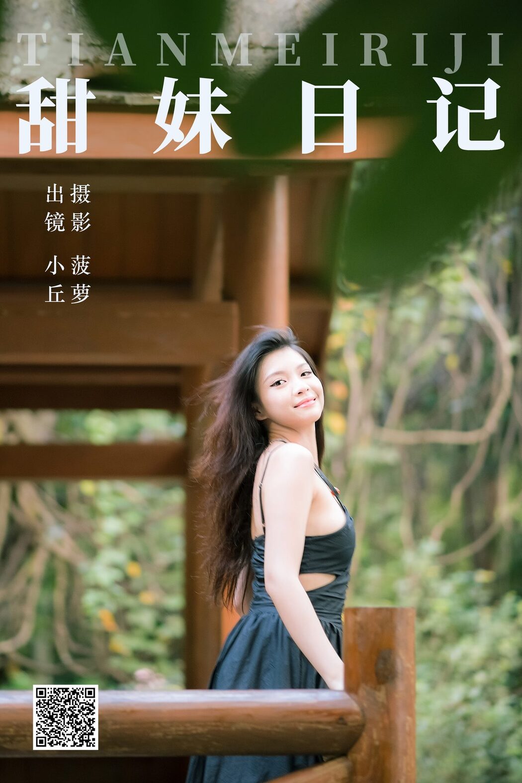YiTuYu艺图语 Vol.4944 Xiao Qiu