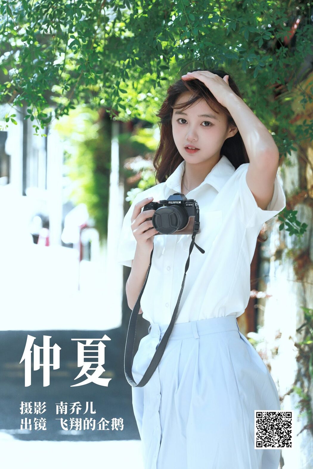 YiTuYu艺图语 Vol.4901 Fei Xiang De Qi E