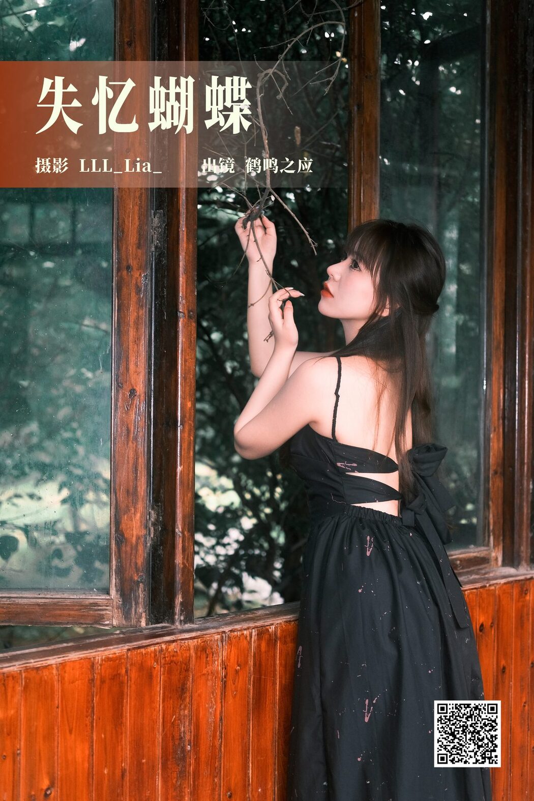 YiTuYu艺图语 Vol.4922 He Ming Zhi Ying