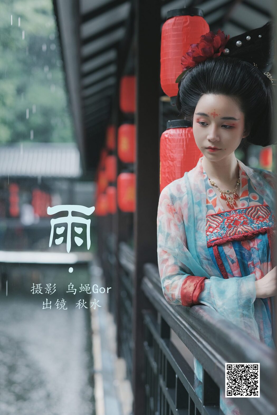 YiTuYu艺图语 Vol.4925 Lin Lang