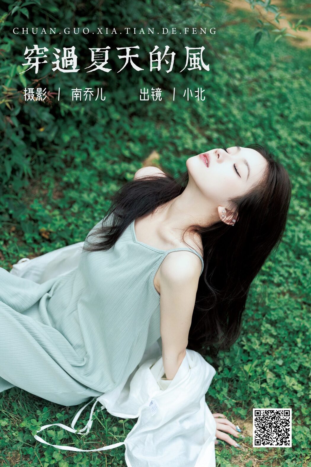 YiTuYu艺图语 Vol.4958 Xiao Bei