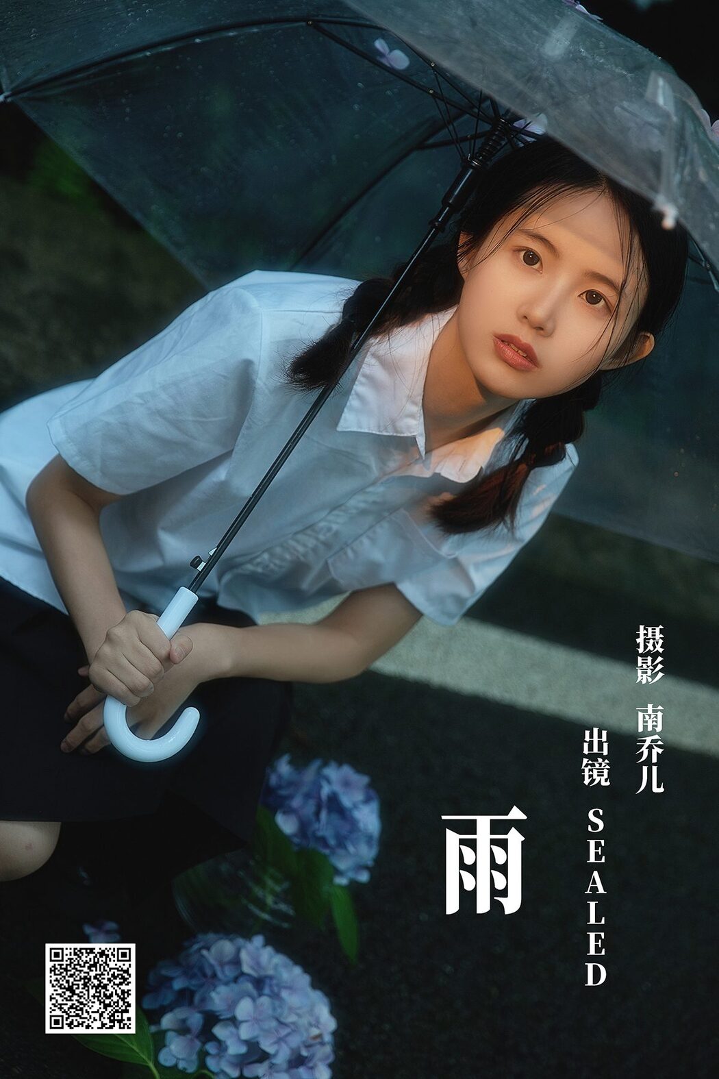 YiTuYu艺图语 Vol.4892 Sealed Cover Photo