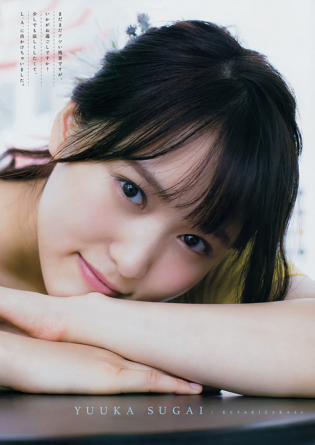 Yuuka Sugai 菅井友香, Young Magazine 2018 No.40 (ヤングマガジン 2018年40号)