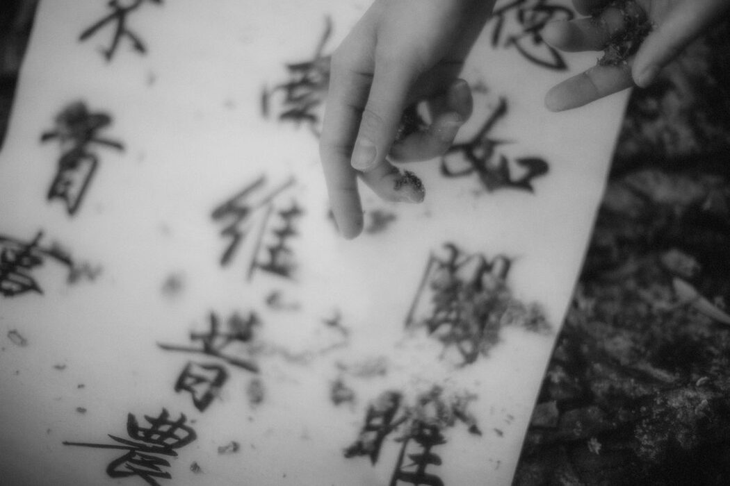 YiTuYu艺图语 Vol.4948 Dang Chu Jiao Ren Jia Xiao Tian Tian