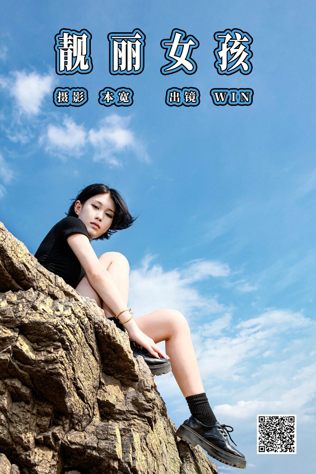 YiTuYu艺图语 Vol.4936 Win