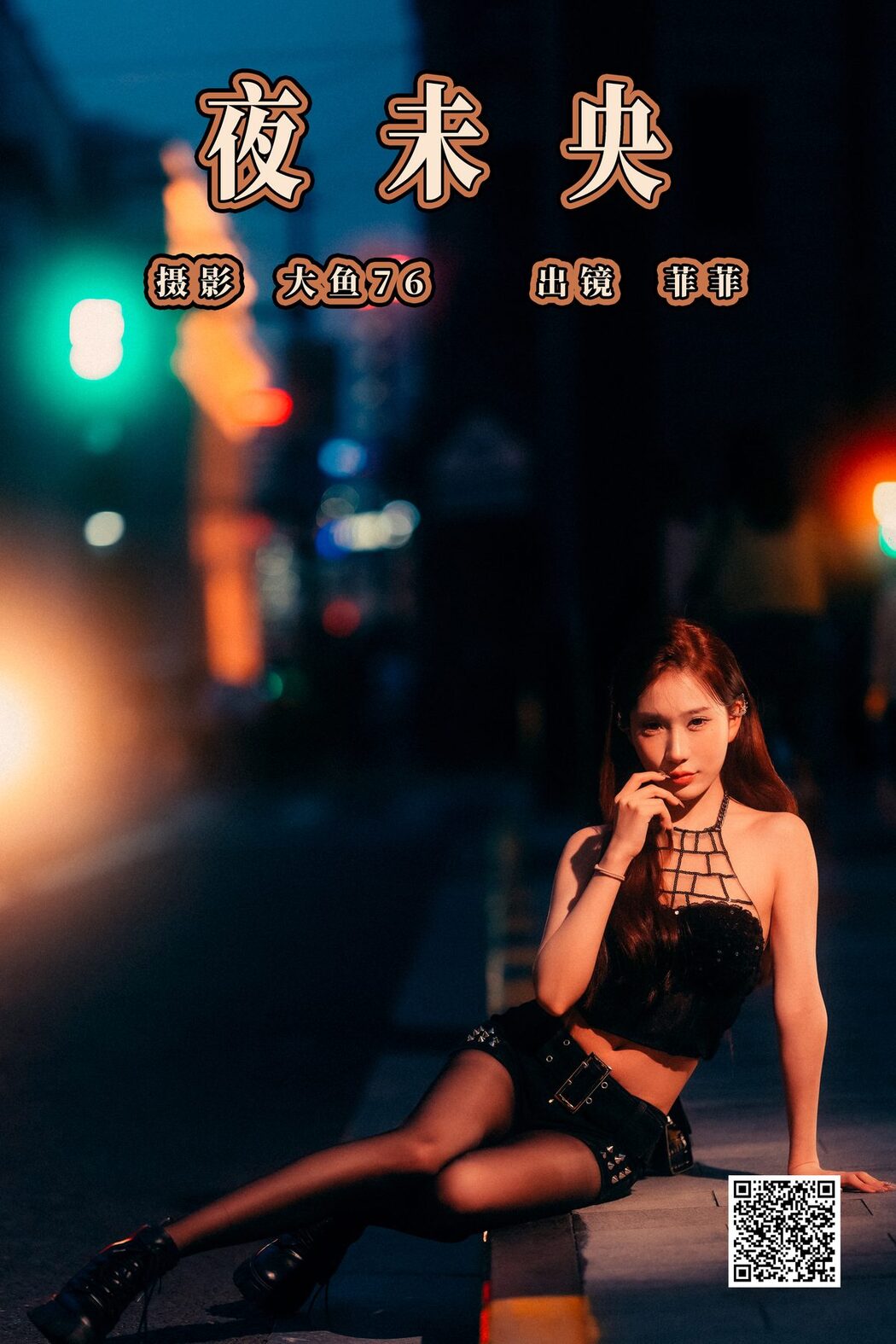 YiTuYu艺图语 Vol.4964 Fei Fei