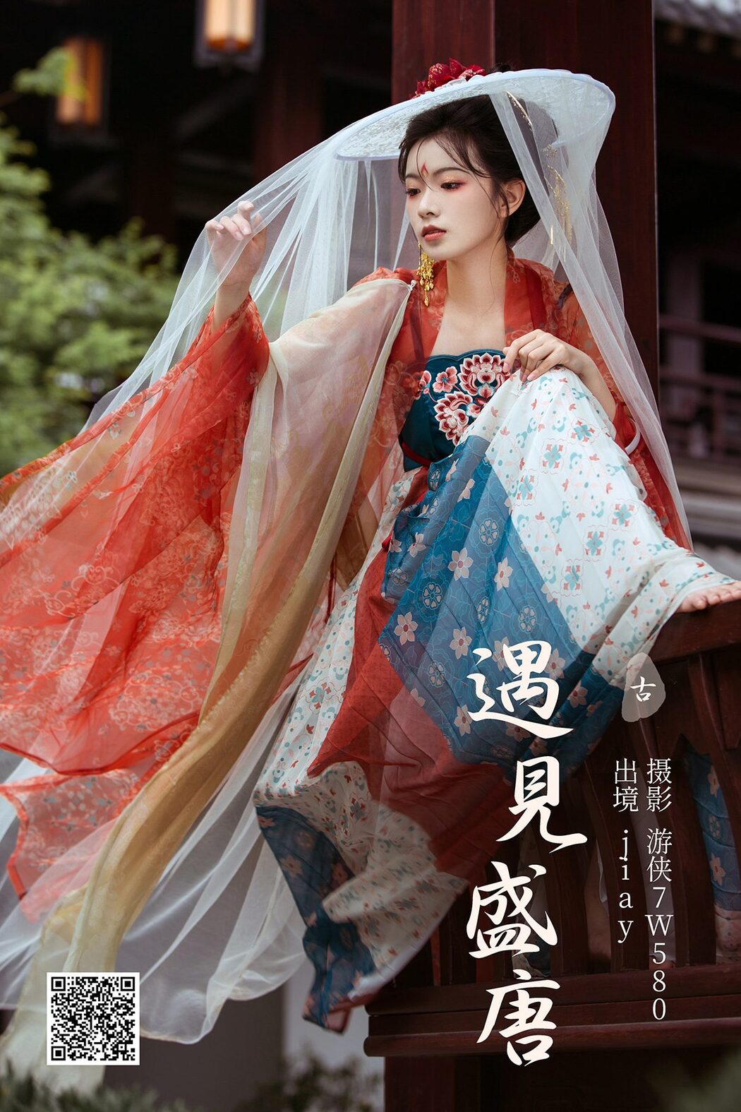 YiTuYu艺图语 Vol.4885 Jiay Cover Photo