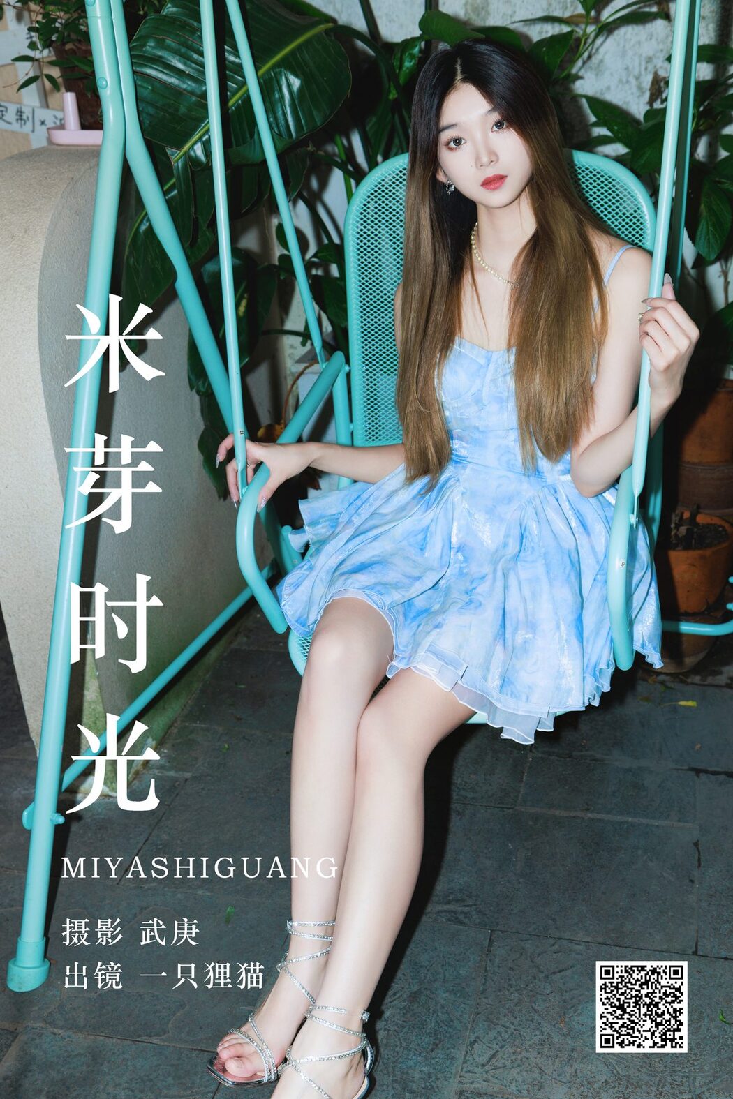 YiTuYu艺图语 Vol.5043 Yi Zhi Li Mao