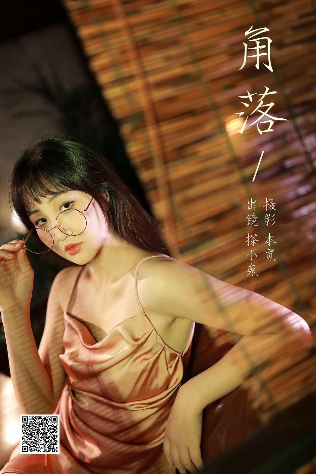 YiTuYu艺图语 Vol.5114 Cha Xiao Tu