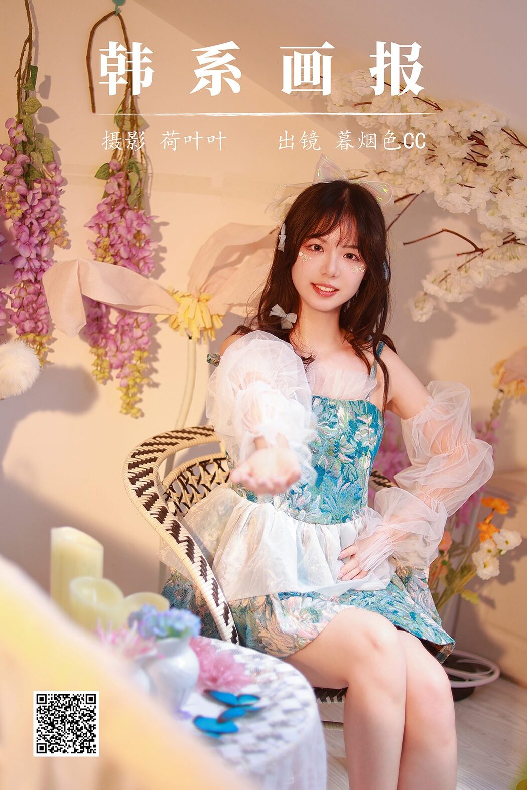 YiTuYu艺图语 Vol.5136 Mu Yan Se Cc Cover Photo