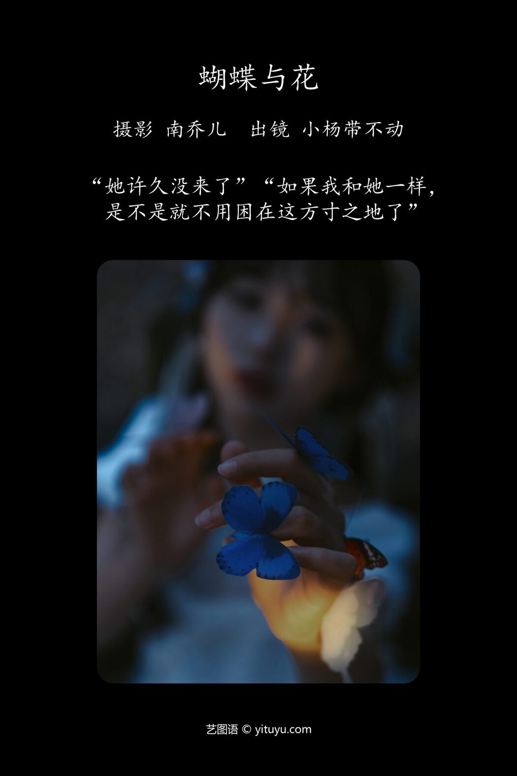 YiTuYu艺图语 Vol.5112 Xiao Yang Dai Bu Dong