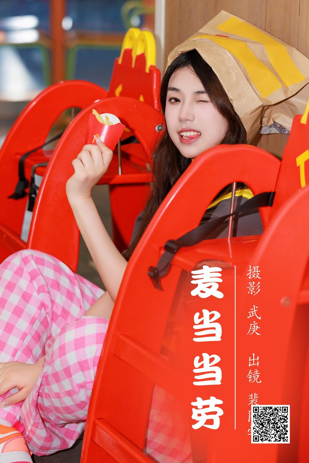 YiTuYu艺图语 Vol.5002 Pei Tong Xue