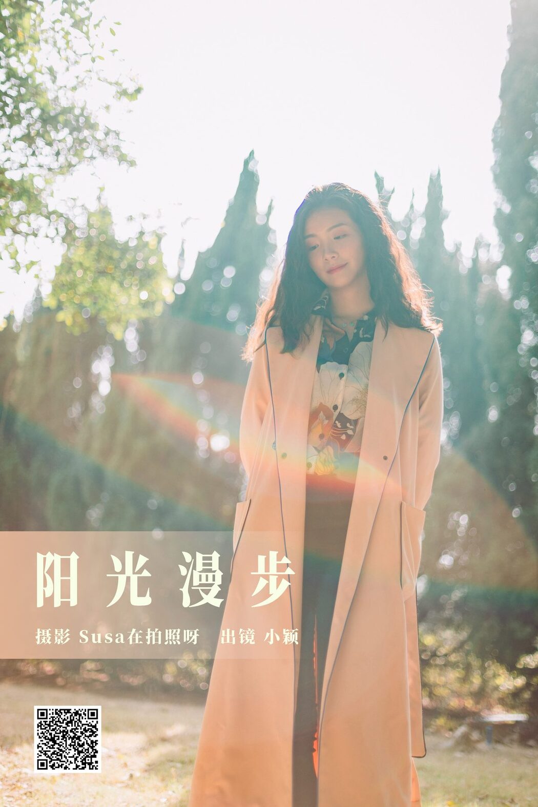 YiTuYu艺图语 Vol.4995 Xiao Ying