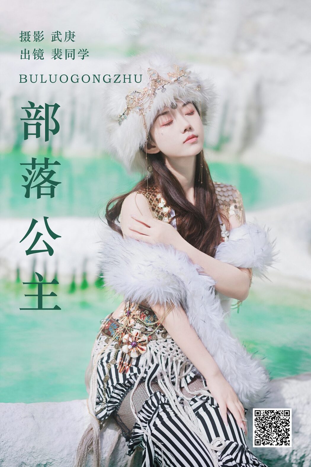 YiTuYu艺图语 Vol.5110 Pei Tong Xue