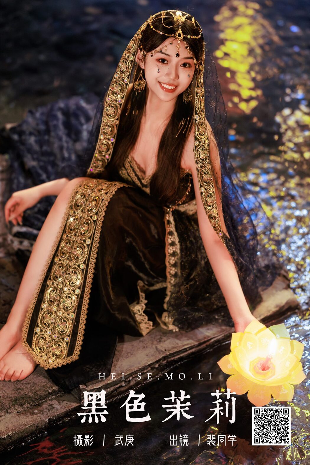 YiTuYu艺图语 Vol.5080 Pei Tong Xue
