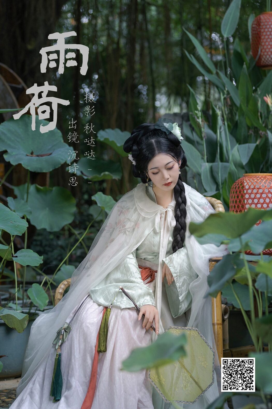YiTuYu艺图语 Vol.5163 Shen Shi Si