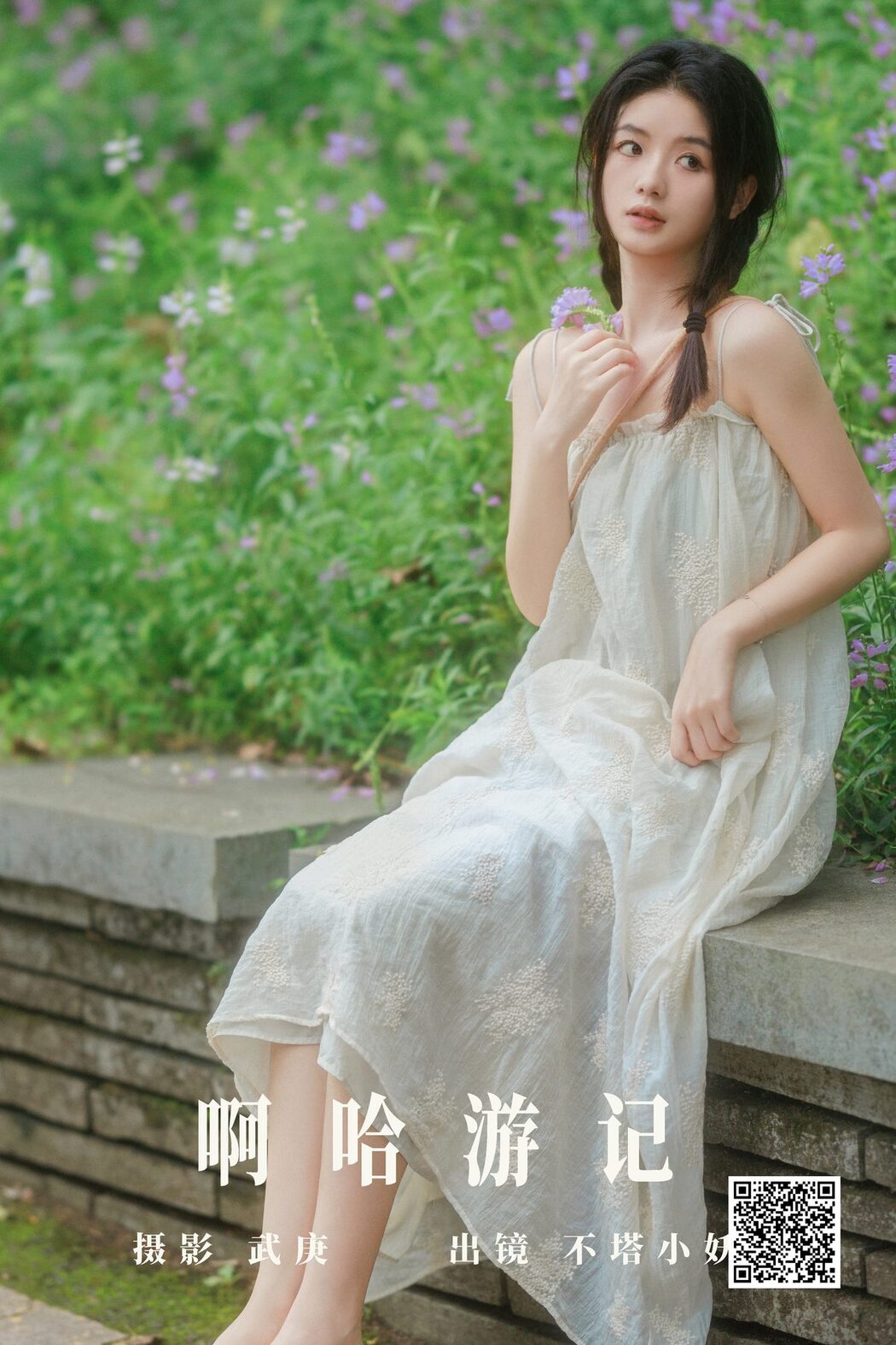 YiTuYu艺图语 Vol.5166 Bu Ta Xiao Yao
