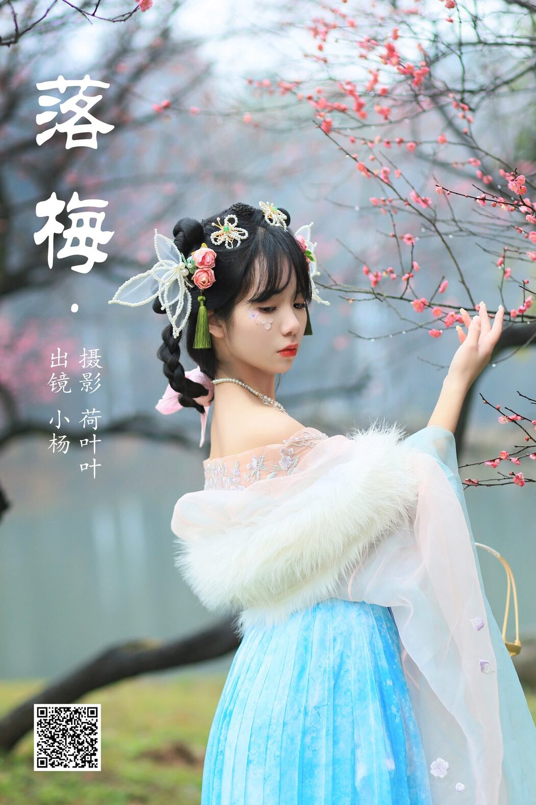YiTuYu艺图语 Vol.5120 Xiao Yang