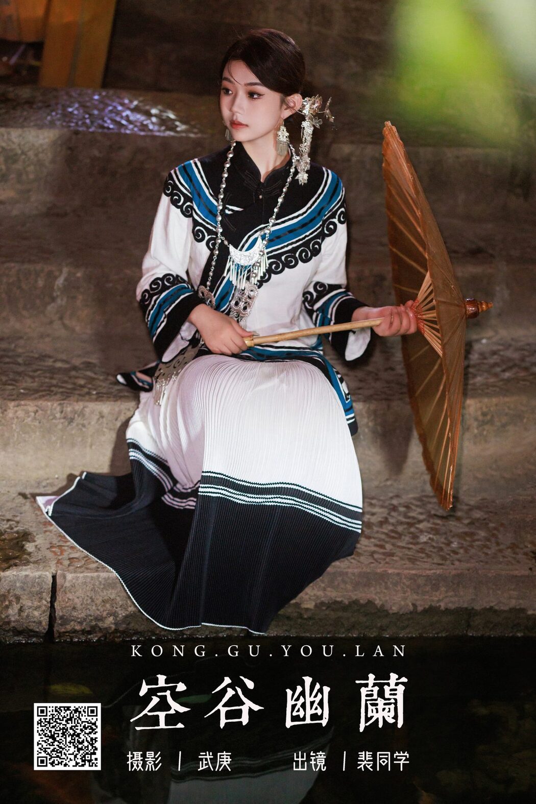 YiTuYu艺图语 Vol.5057 Pei Tong Xue