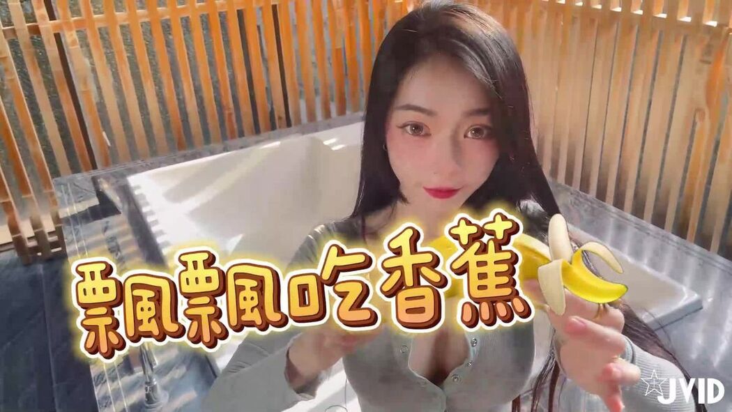 JVID Piao Piao Ge 飄飄哥 – 巨乳女神飄飄身上滿滿的黏稠甜點等你來品嘗 超色氣絕對硬爆 動漫般的身軀尺度超猛 Part02 (52P)