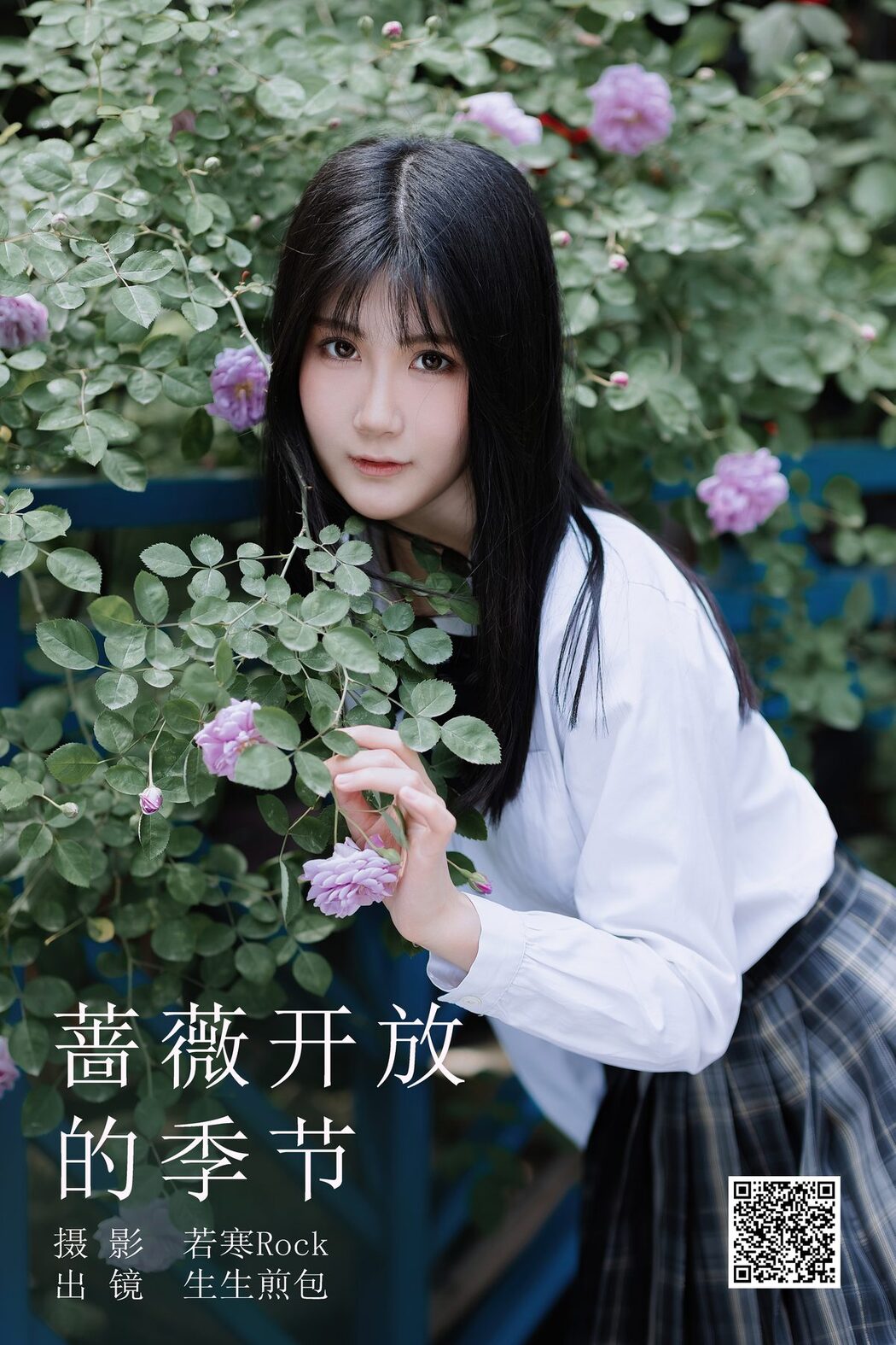 YiTuYu艺图语 Vol.5169 Sheng Sheng Jian Bao