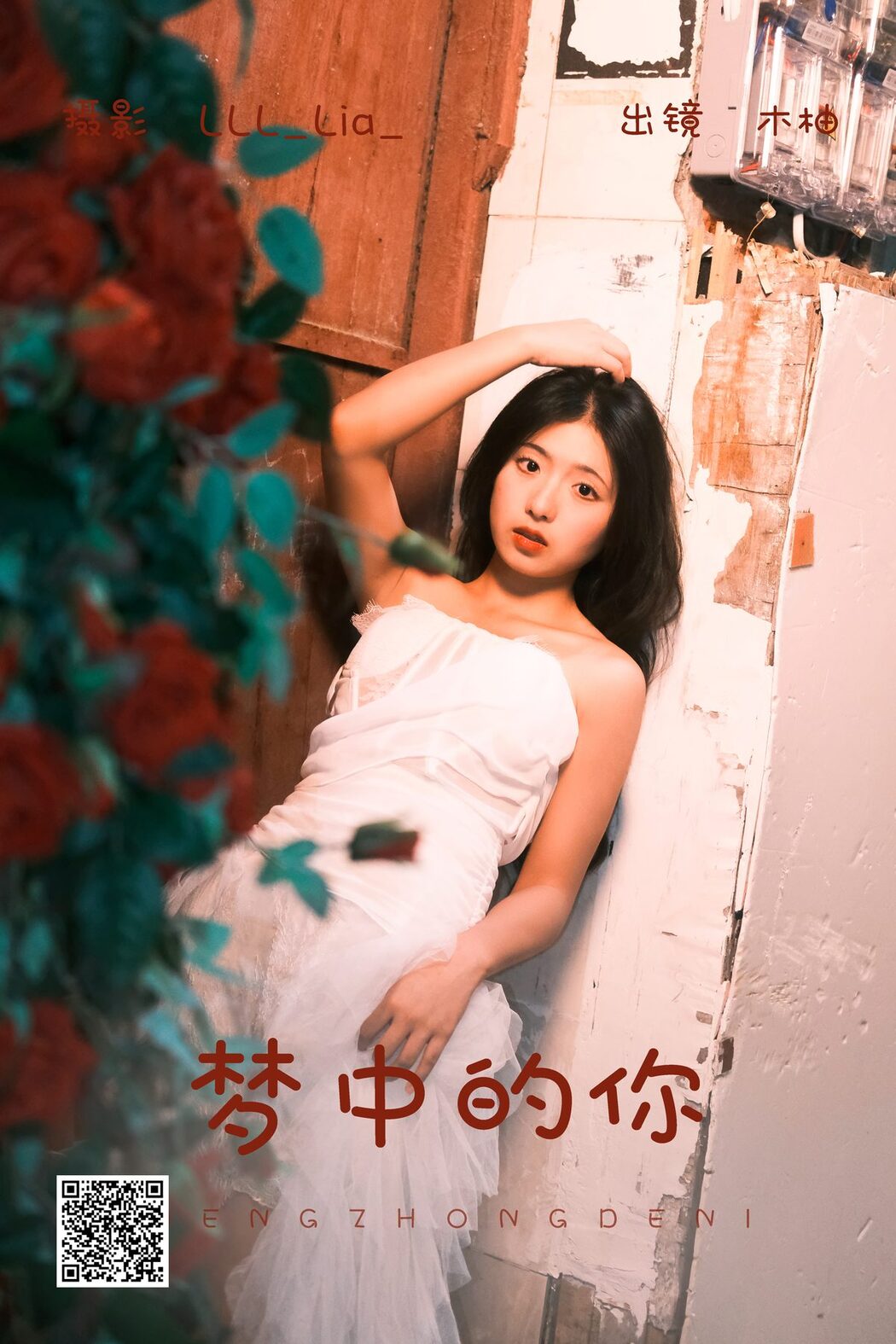 YiTuYu艺图语 Vol.5042 Mu You
