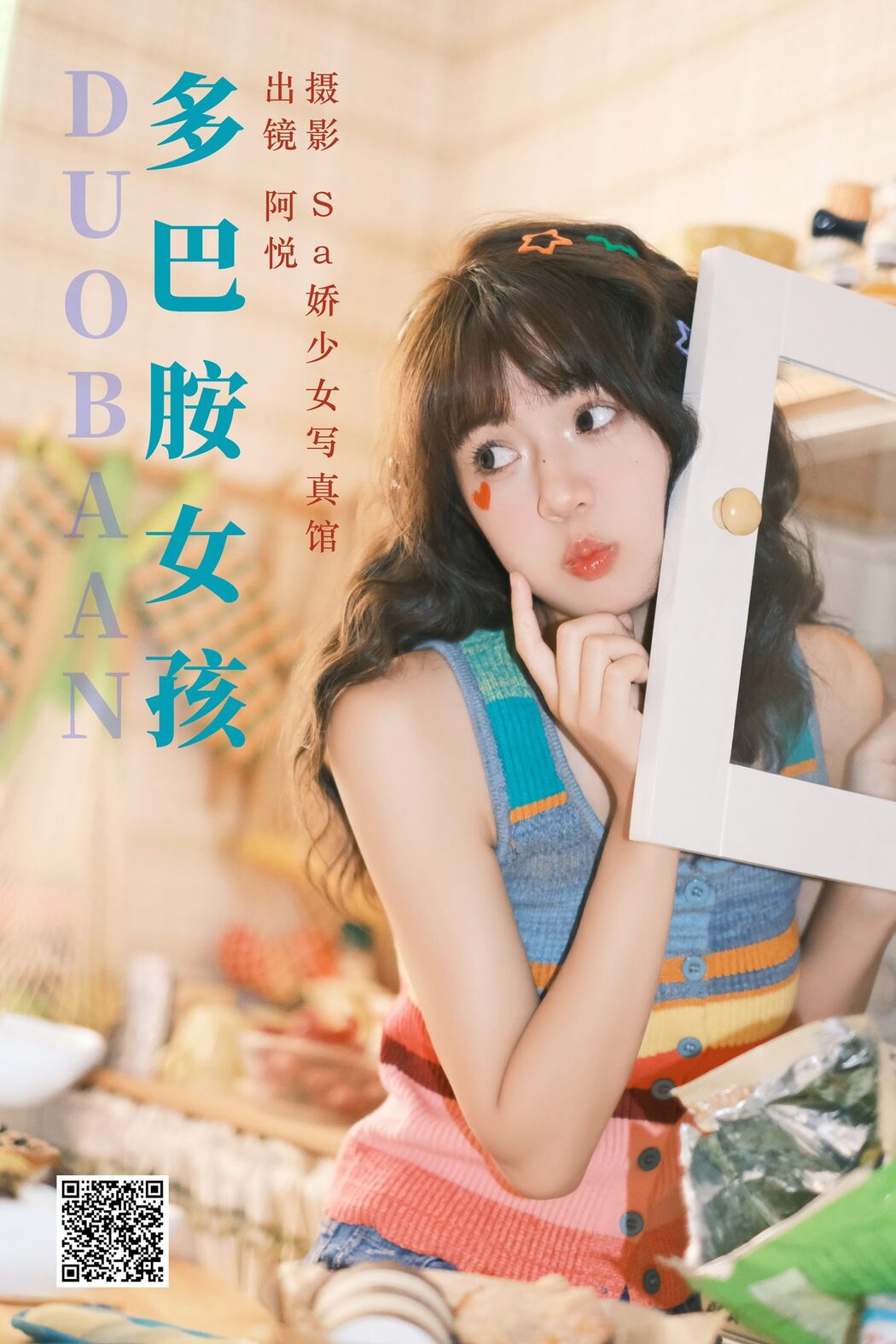 YiTuYu艺图语 Vol.5007 A Yue