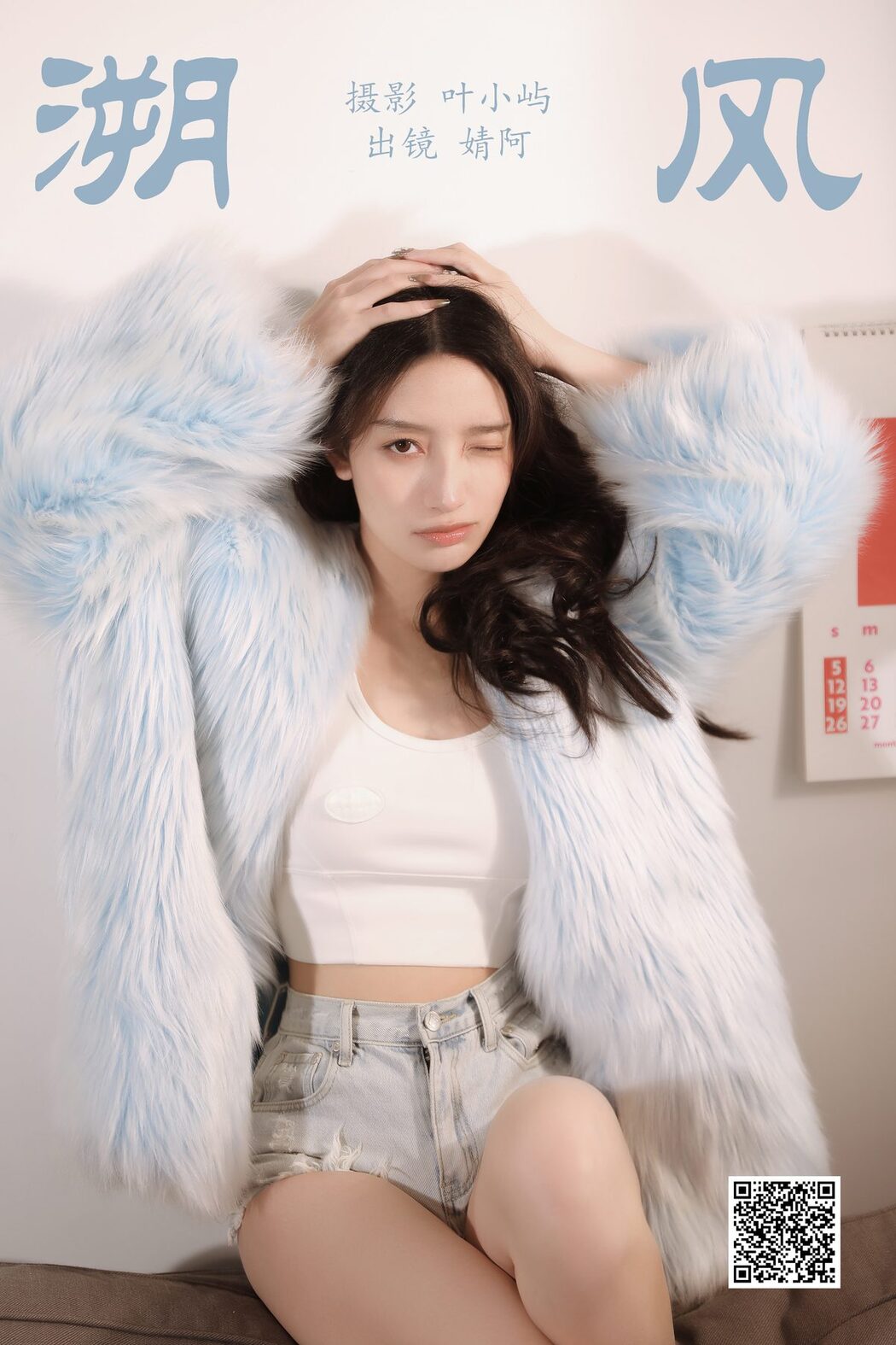 YiTuYu艺图语 Vol.5037 Ning Meng Jing A