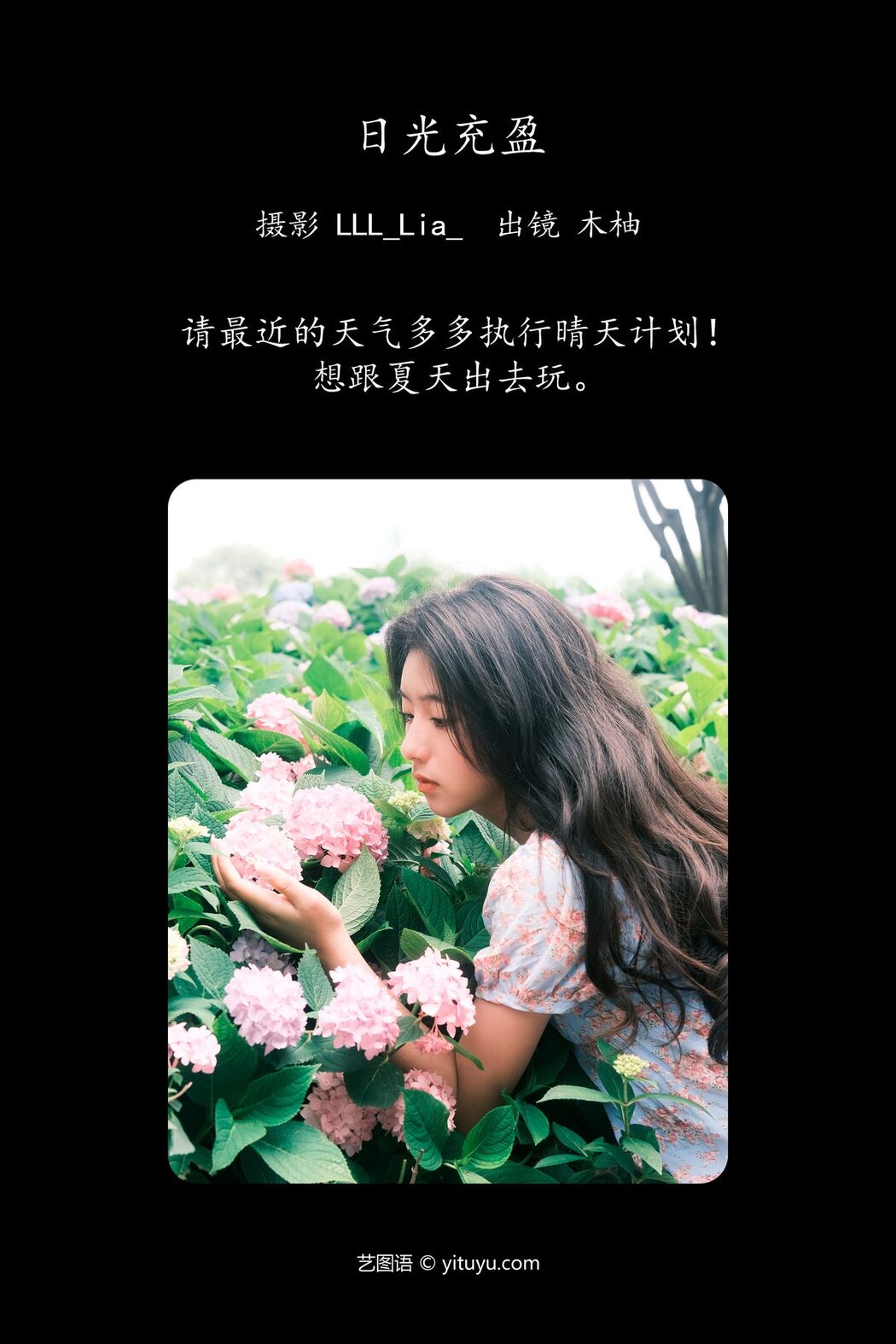 YiTuYu艺图语 Vol.5097 Mu You