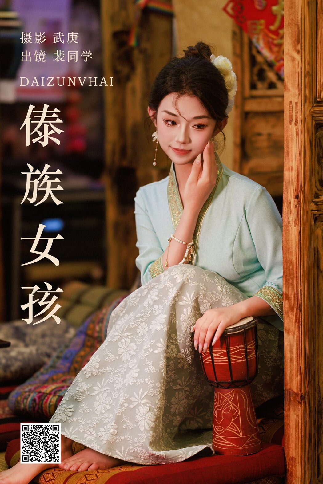 YiTuYu艺图语 Vol.5072 Pei Tong Xue
