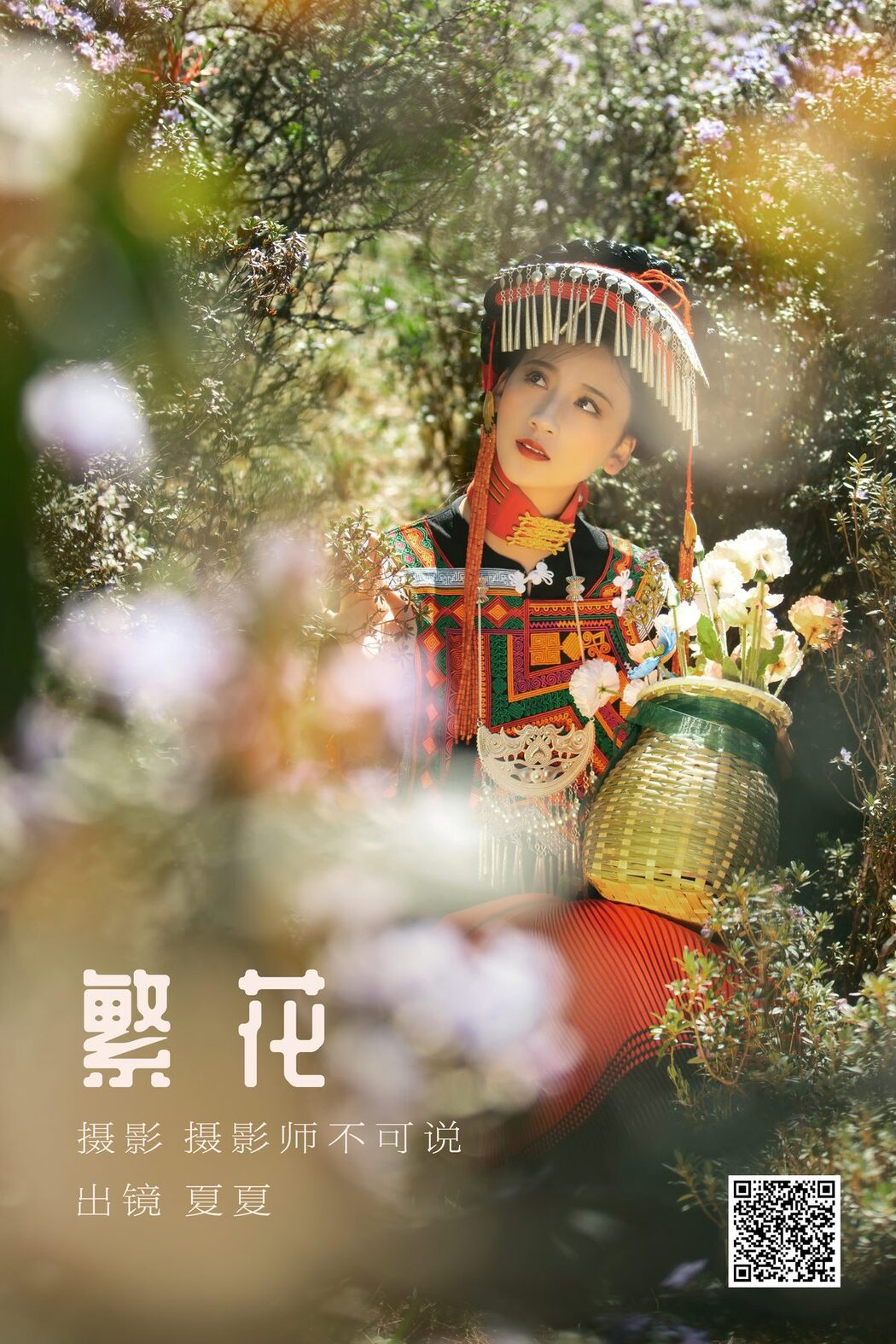 YiTuYu艺图语 Vol.5111 Xia Xia