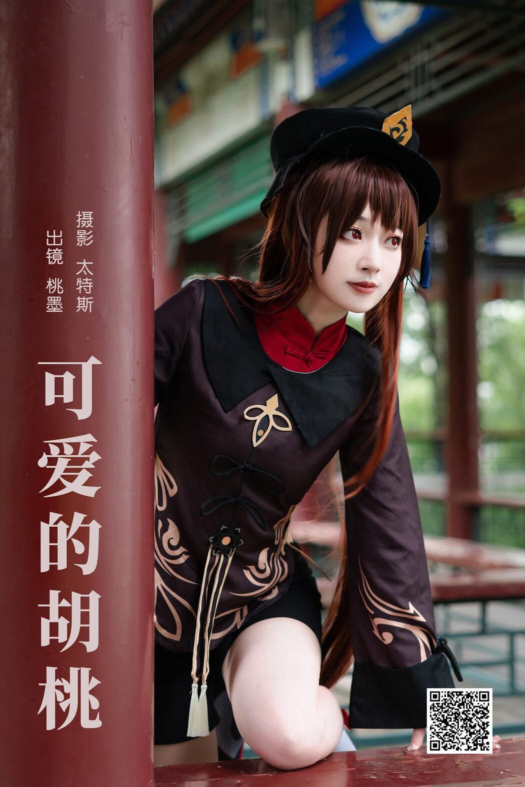 YiTuYu艺图语 Vol.5096 Tao Mo Gong Zi X