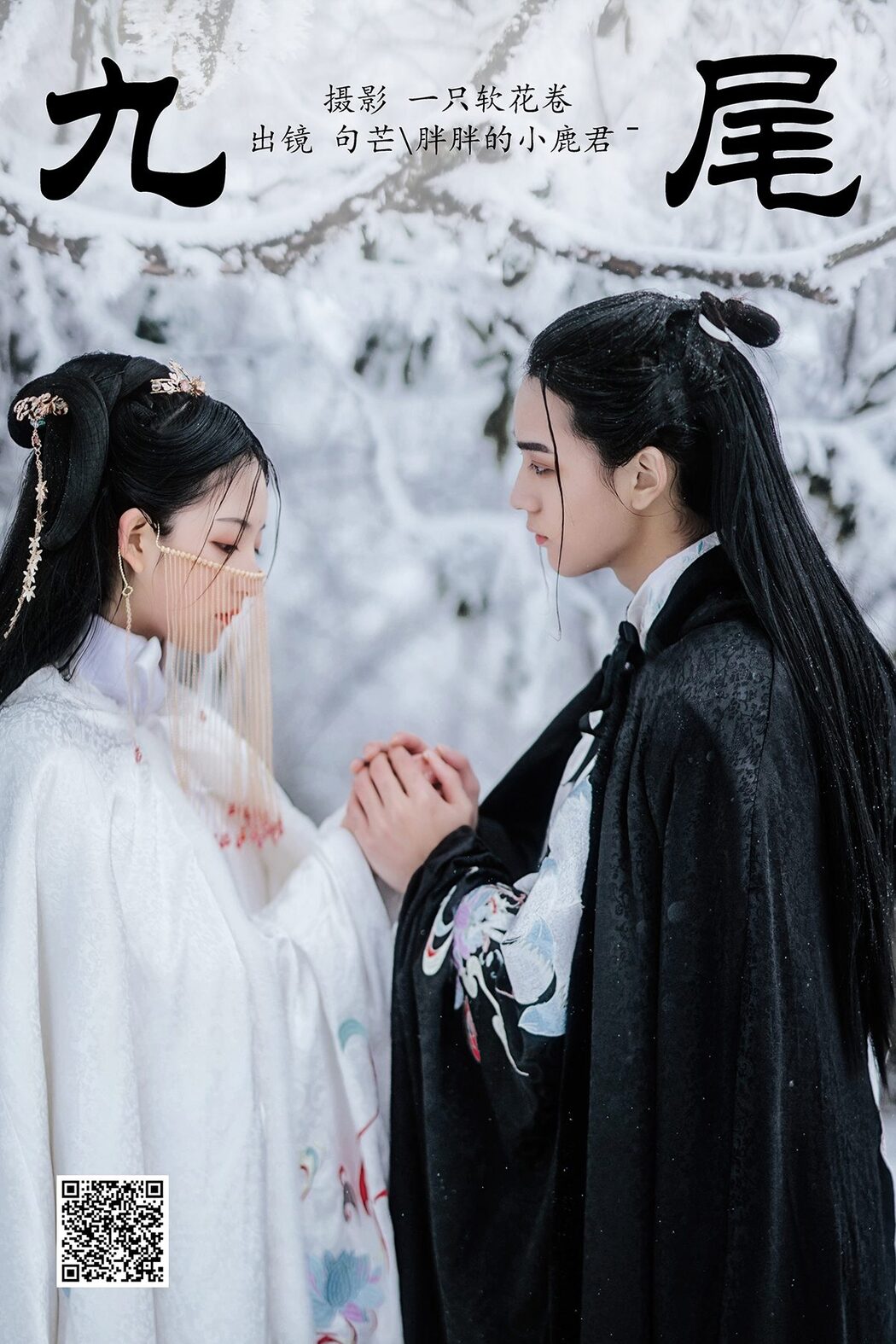 YiTuYu艺图语 Vol.5144 Pang Pang De Xiao Lu Jun Cover Photo