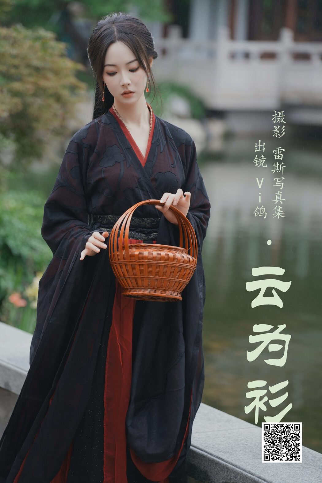 YiTuYu艺图语 Vol.4989 Vi Ge Vivian