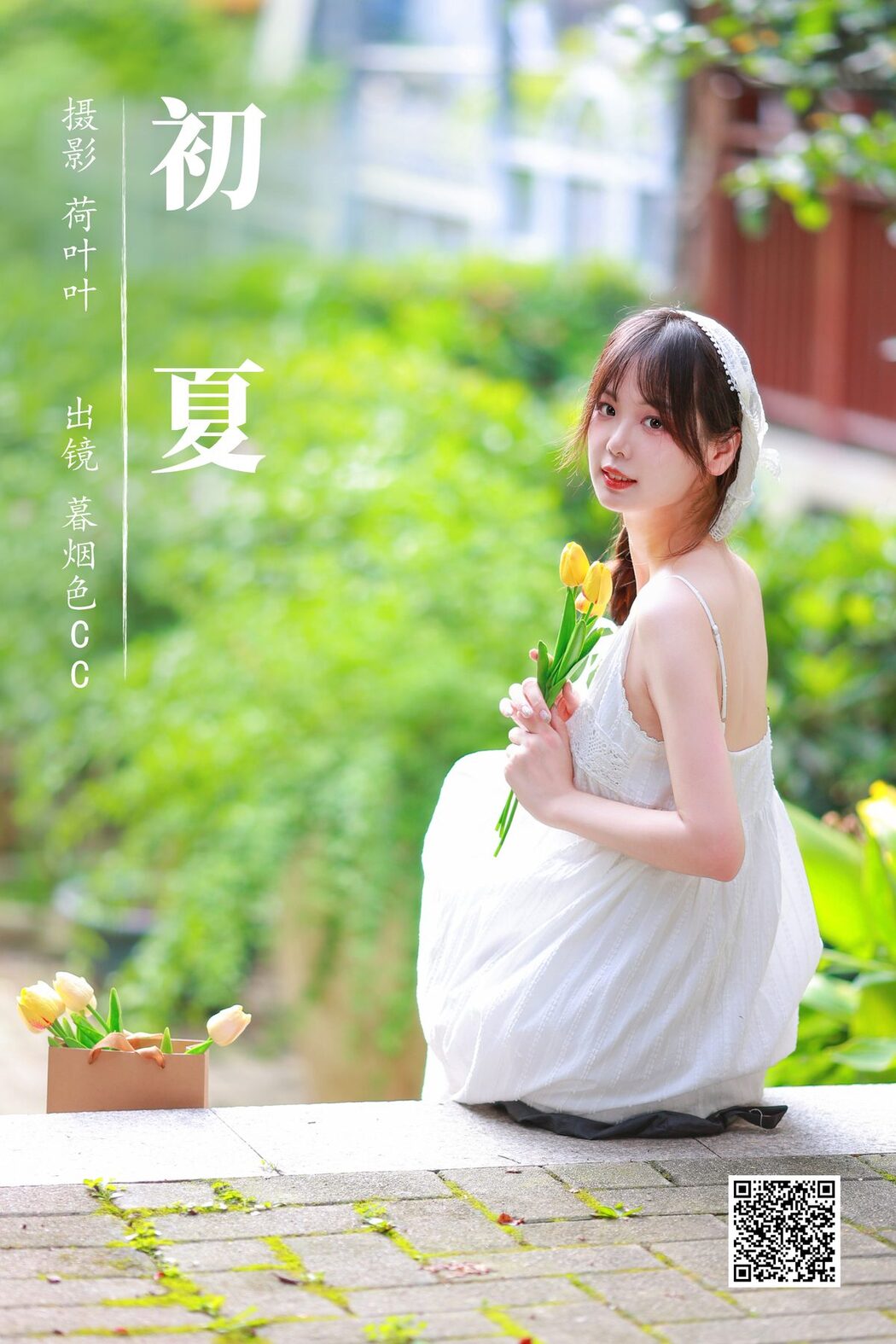 YiTuYu艺图语 Vol.5127 Mu Yan Se Cc