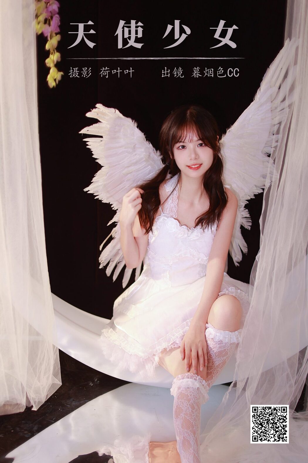 YiTuYu艺图语 Vol.5145 Mu Yan Se Cc