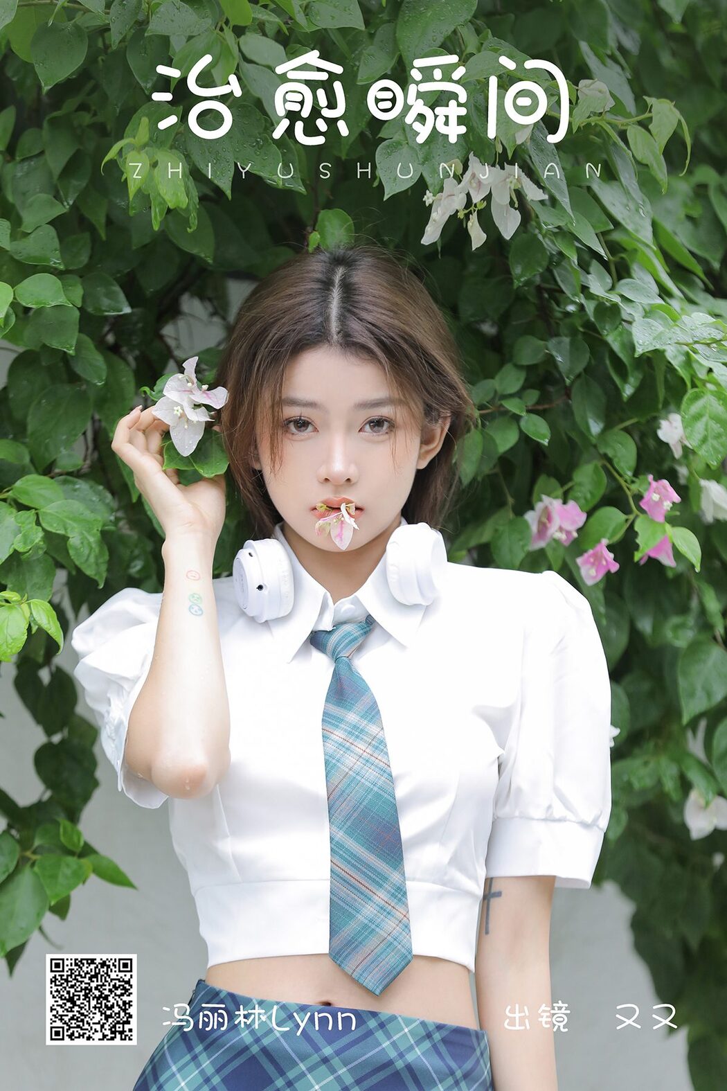 YiTuYu艺图语 Vol.5093 You You Cover Photo