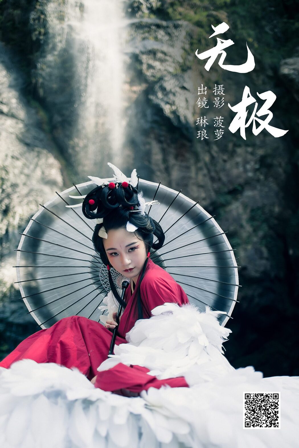 YiTuYu艺图语 Vol.5171 Lin Lang