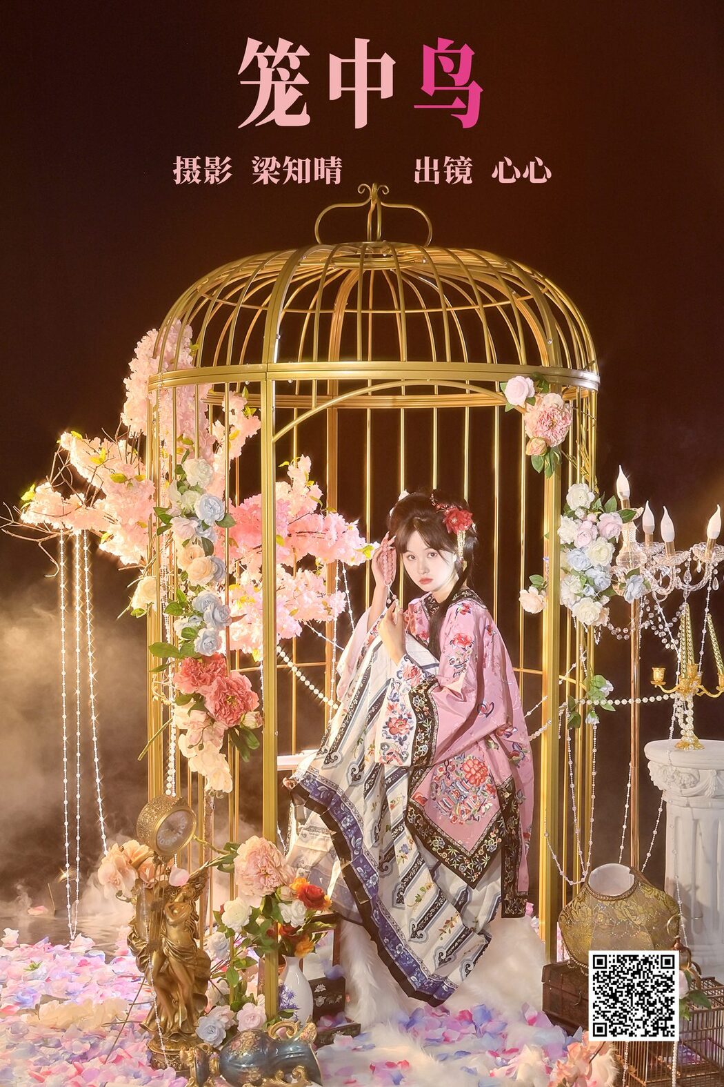 YiTuYu艺图语 Vol.5058 Dan Gao Sha Shou