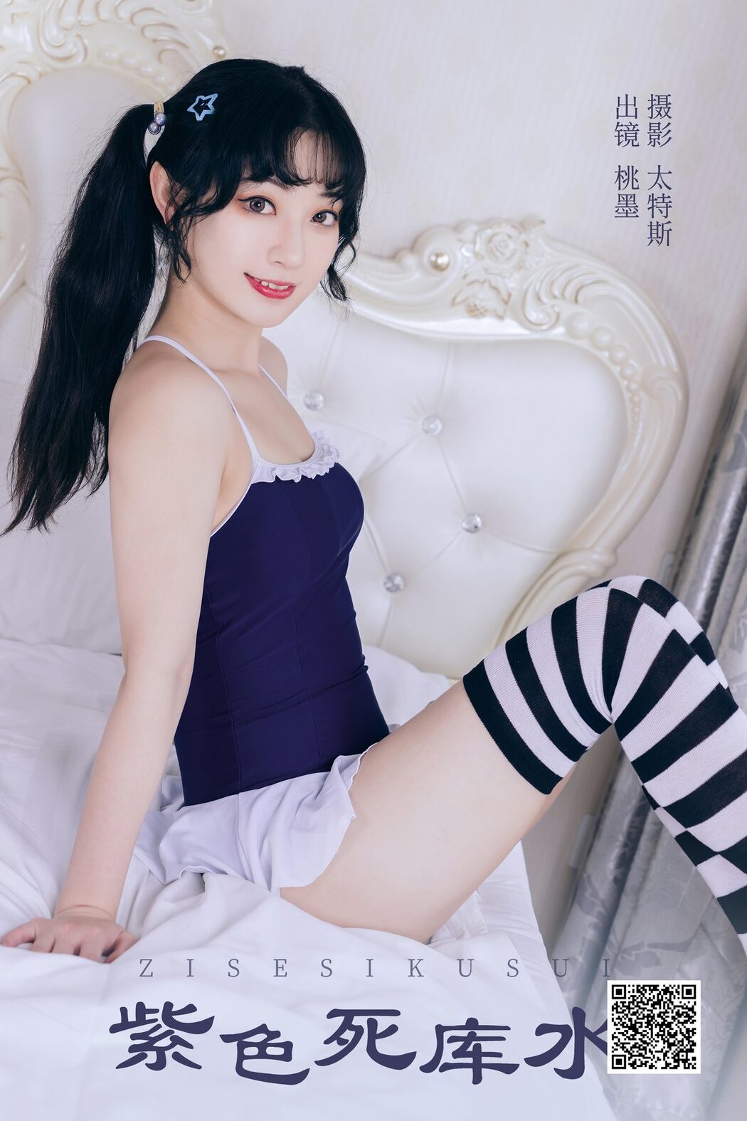 YiTuYu艺图语 Vol.5125 Tao Mo Gong Zi X