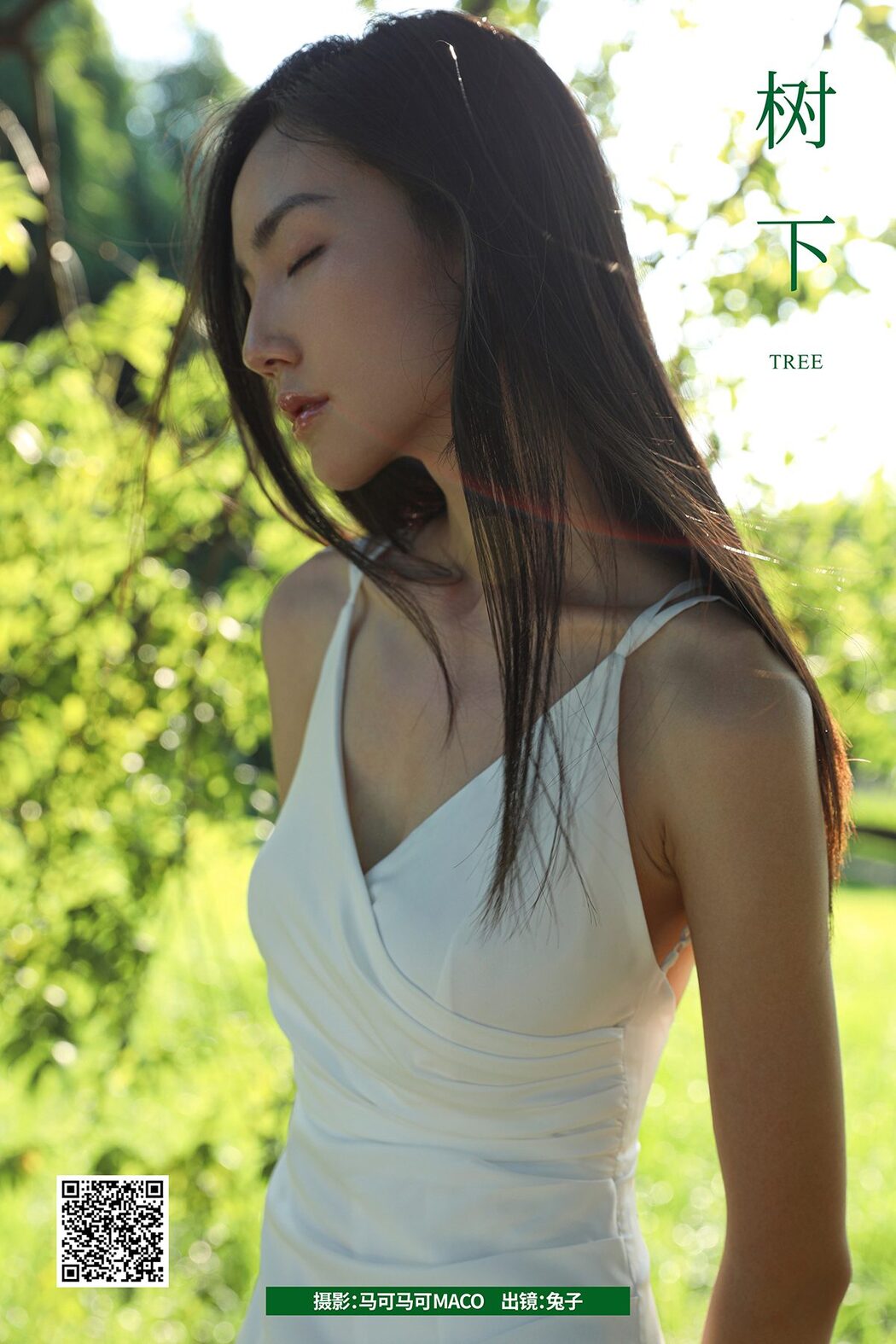 YiTuYu艺图语 Vol.5059 Wo Shi Xiao Tu Cover Photo
