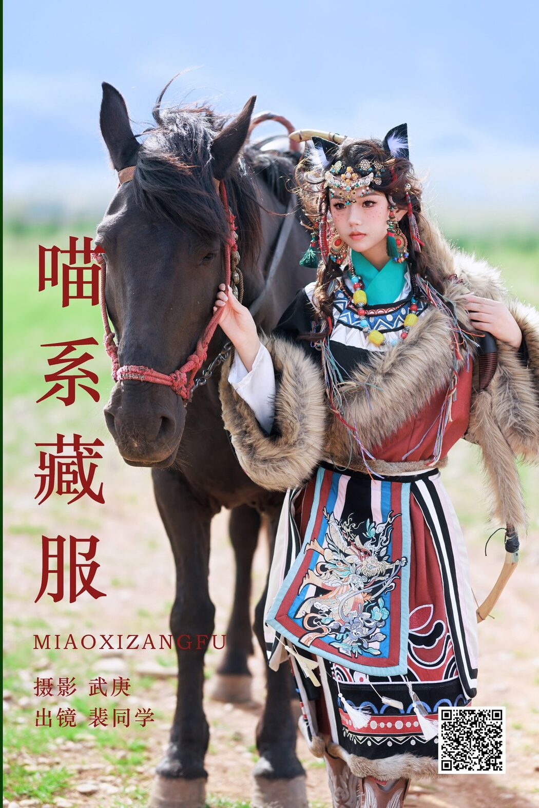 YiTuYu艺图语 Vol.5034 Pei Tong Xue