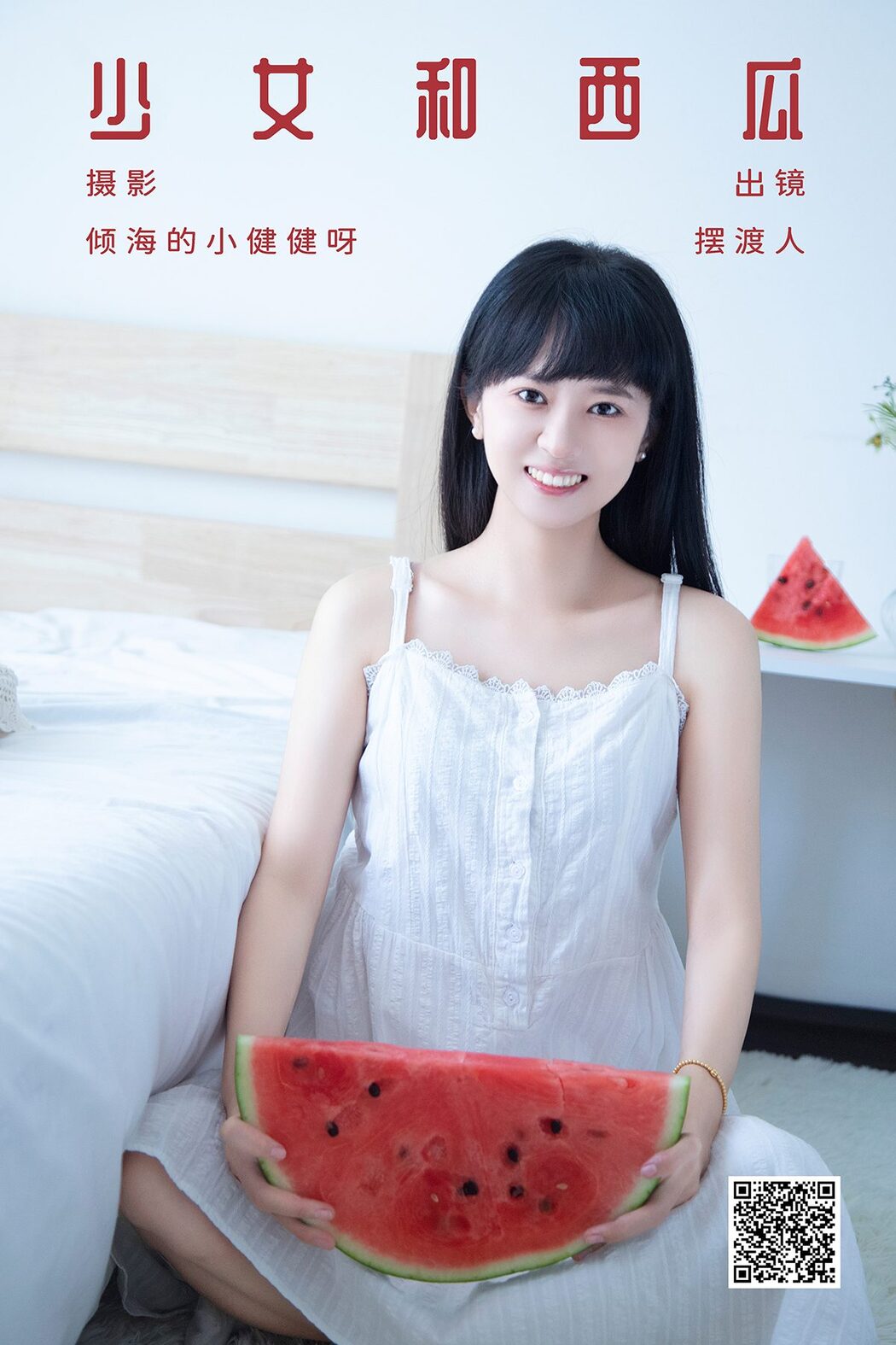 YiTuYu艺图语 Vol.5159 Bai Du Ren Cover Photo