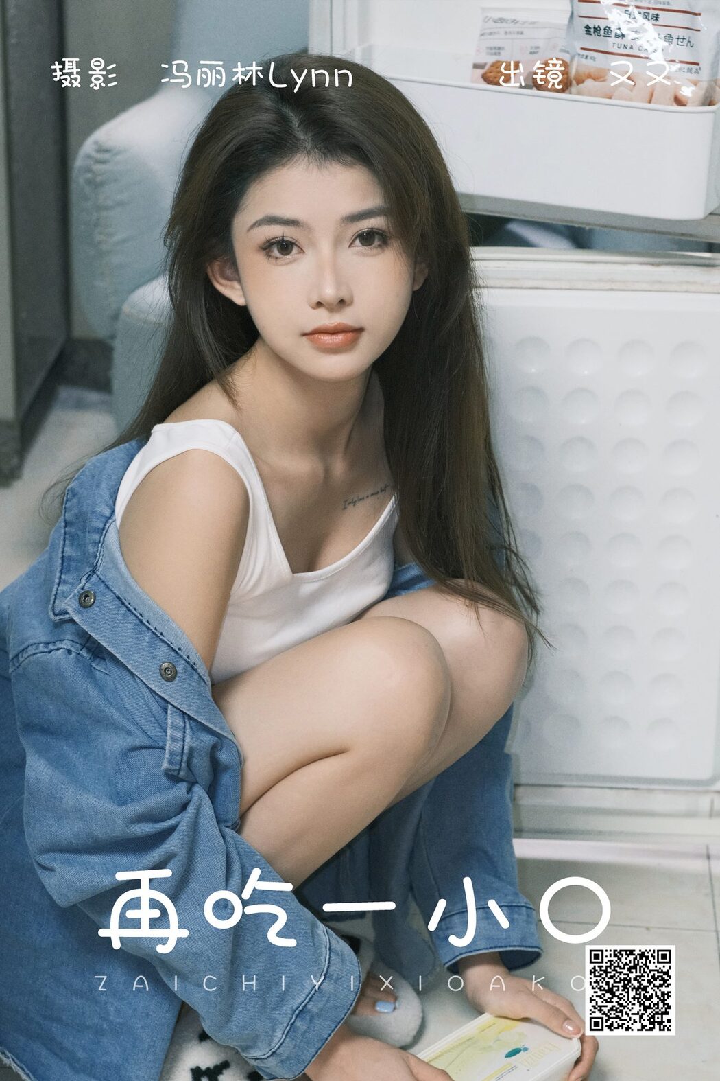 YiTuYu艺图语 Vol.5117 You You