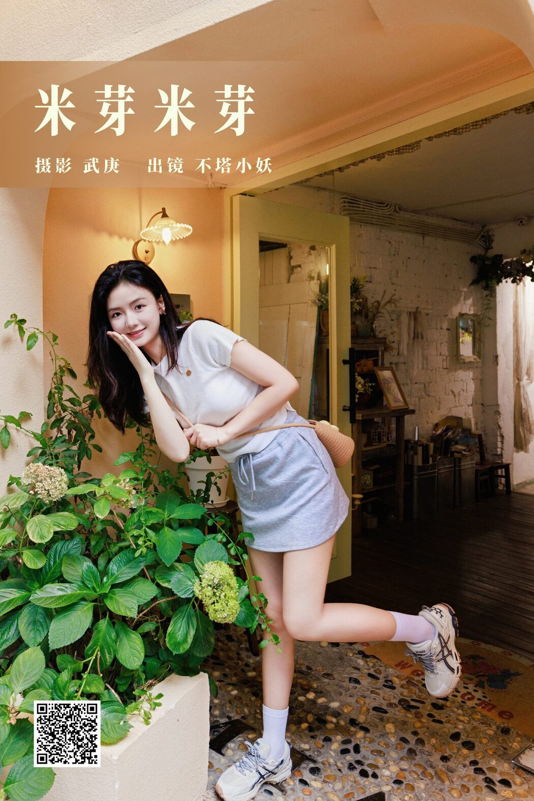 YiTuYu艺图语 Vol.5152 Bu Ta Xiao Yao