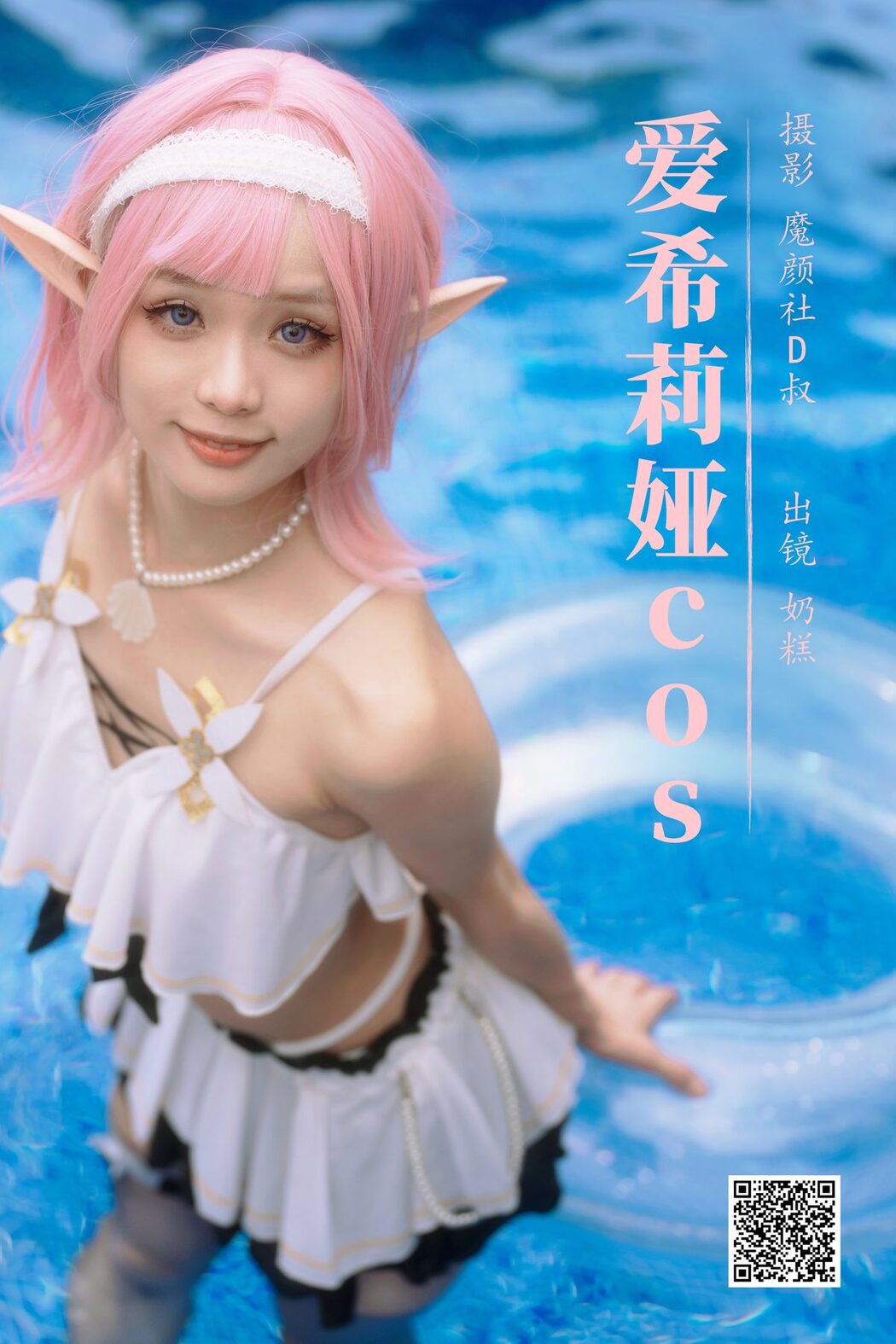 YiTuYu艺图语 Vol.5141 Nai Gao